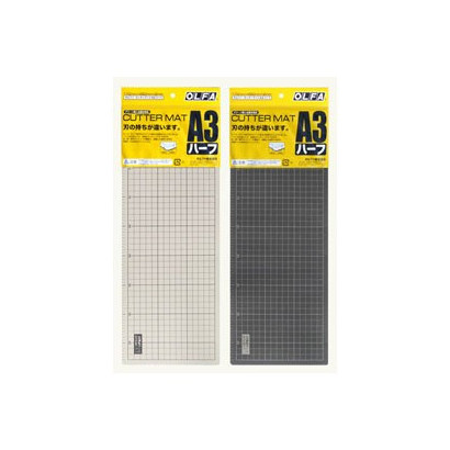 Olfa mata podkładowa do cięcia 450x170mm
